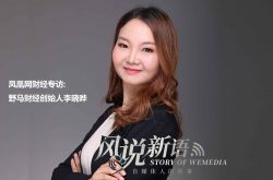 【教程经验】新疆伊犁州公司_哔哩哔哩-3